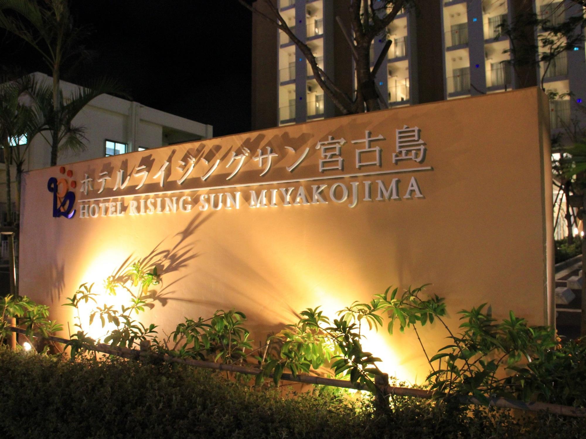 Hotel Risingsun Miyakojima Exterior photo