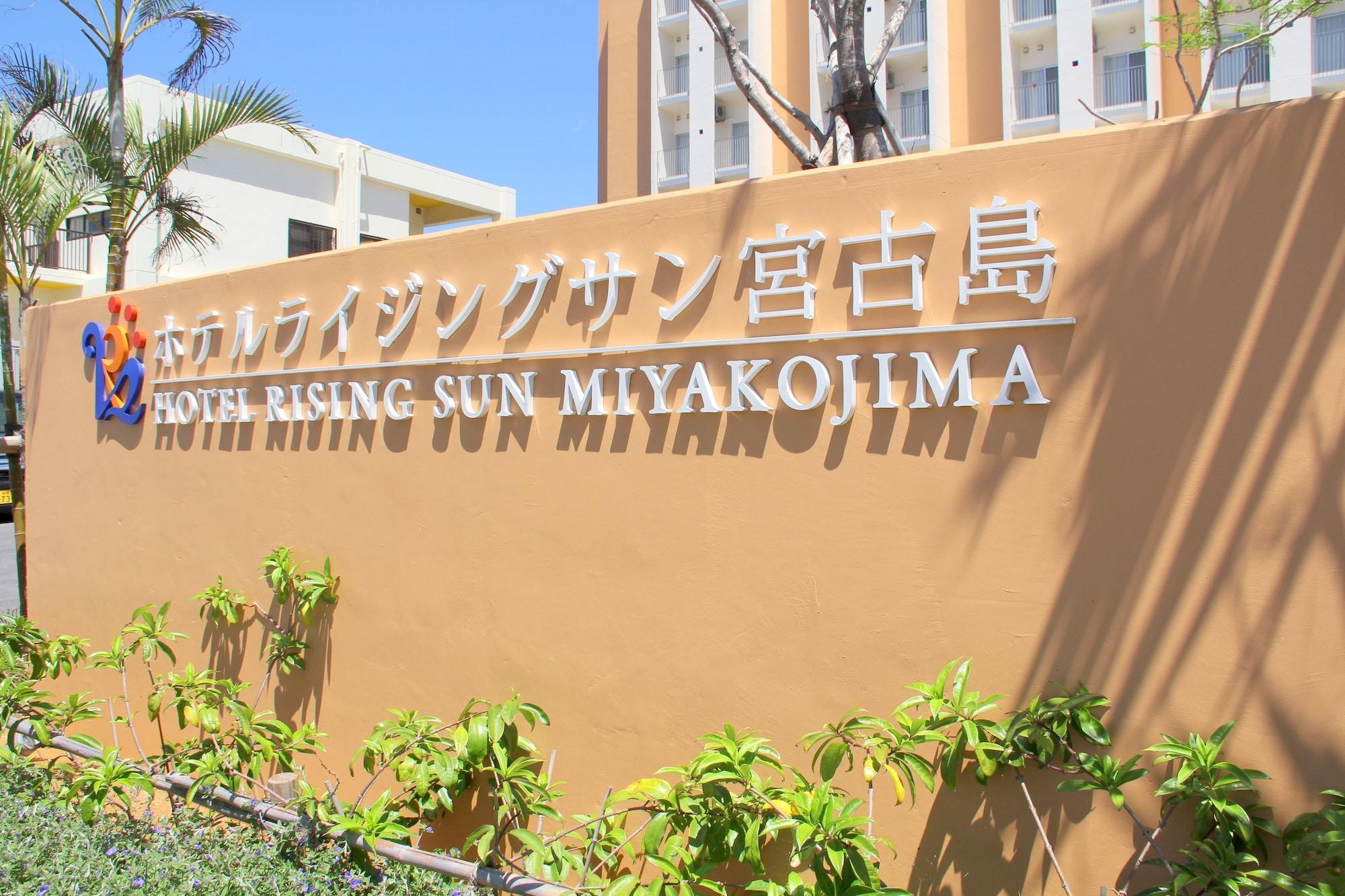 Hotel Risingsun Miyakojima Exterior photo