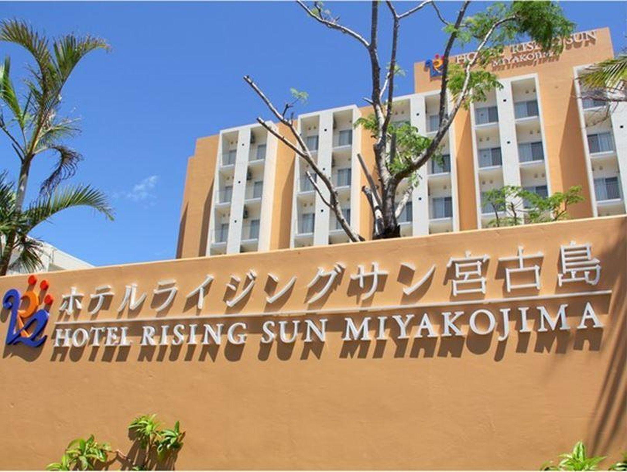 Hotel Risingsun Miyakojima Exterior photo
